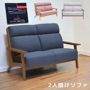 【商品価格10%offセール!!】 ソファー 2人掛け 2人掛けソファー 2人掛けソファ 北欧 2人 肘あり ハイバック ソファ おしゃれ ハイバック