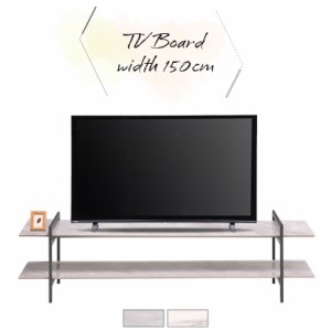 【対象商品10%off!!】 テレビボード 150 テレビ台 大理石風 石目調 おしゃれ モダン シンプル ローボード テレビラック 収納棚 オープン