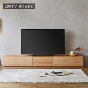 テレビボード テレビ台 ローボード 幅200 完成品 収納 フルオープンレール 引き出し 箱組 配線孔 通気孔 リビング収納 突板 おしゃれ シ