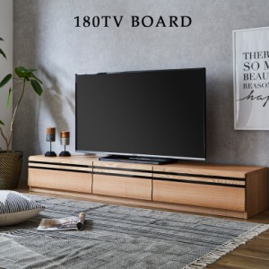 【商品価格10%offセール!!】 テレビボード 幅180 完成品 180cm 突板 フルオープンレール リビング収納 引き出し 箱組 配線孔 通気孔 アク