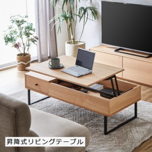 【商品価格10%offセール!!】 ローテーブル センターテーブル リビングテーブル おしゃれ 座卓 座卓テーブル テーブル 120 ウレタン塗装 