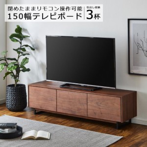 サイドテーブル 長テーブル ウォールナット テレビ台 幅115 おしゃれ