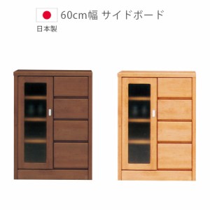 【商品価格10%offセール!!】 靴箱 ロータイプ 幅60cm シューズボックス 下駄箱 スリム コンパクト 収納 国産 日本製 完成品 玄関収納 シ