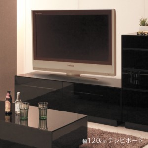 テレビ台 テレビボード 幅120cm 高さ44cm ローボード リビング収納 おしゃれ AV収納 リビングボード 木製収納 収納 ブラック