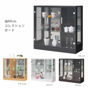 送料無料！コレクションケース（ダークブラウン） ケース/ボックス クリアランス最安価格