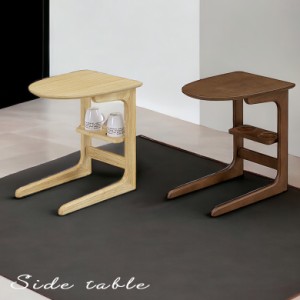 サイドテーブル テーブル ローテーブル 変形 おしゃれ 棚付き 棚 幅40cm 高さ50cm 高級感 モダン 北欧 リビングテーブル 完成品
