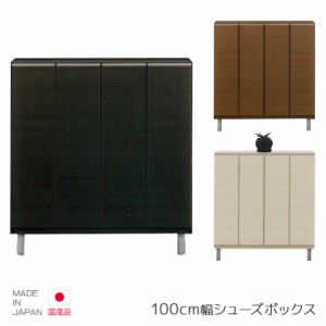 【商品価格10%offセール!!】 玄関収納 スリム 薄型 下駄箱 ロータイプ シューズボックス 完成品 白 ホワイト ブラウン ライトブラウン ダ