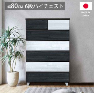 【全商品に使える10%offクーポンあり!!】 タンス 完成品 ローチェスト 日本製 幅120 4段 収納 ロータイプ 洋服収納 スライドレール 底板