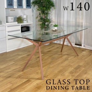 ダイニングテーブル 長方形 四角 テーブル テーブルのみ 幅140cm 4人掛け 四人用 ダイニング 単品 ガラステーブル 強化ガラス 1cm厚 スチ