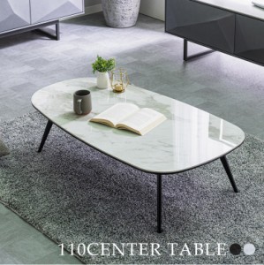 センターテーブル 幅110 セラミックテーブル リビングテーブル セラミック天板 6mm 石目調 大理石調 テーブル