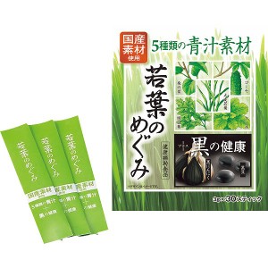 若葉のめぐみ １箱（３０袋）  2109825