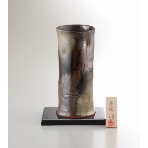美濃焼　９号黒伊賀筒型花瓶　オリベ吹き    YJ15-03