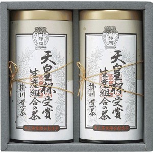 天皇杯受賞生産組合の茶   IAT-30