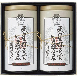 天皇杯受賞生産組合の茶   IAT-50