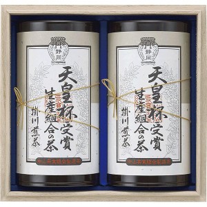 天皇杯受賞生産組合の茶   IAT-100