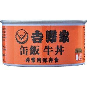 吉野家 缶飯 牛丼(160g) （ギフト包装不可）