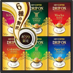 キーコーヒー ドリップオンコーヒーギフト(30袋) KDV-30M