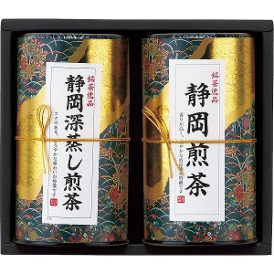  【３０％OFF】   芳香園製茶　静岡銘茶詰合せ  RAD-H302