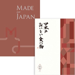 カタログギフト 31000円コース　Made In Japan with 日本のおいしい食べ物 MJ26 + 伽羅set　商品を2点ご選択　 【送料無料】 
