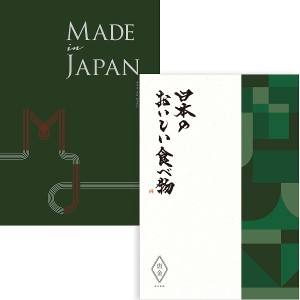 カタログギフト 41000円コース　Made In Japan with 日本のおいしい食べ物 MJ29 + 唐金set　商品を2点ご選択　 【送料無料】 