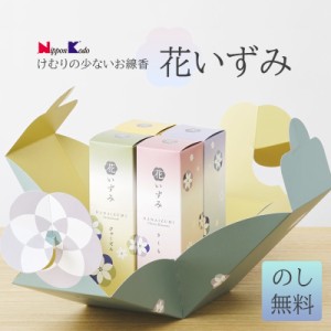 日本香堂 花いずみ 化粧箱4種入  供養 送料無料 66771 （Q）