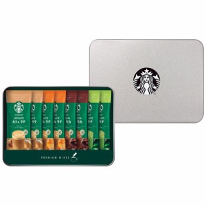 スターバックス Starbucks プレミアムミックスギフト SBP-20B コーヒー 珈琲 ラテ ネコポス 送料無料