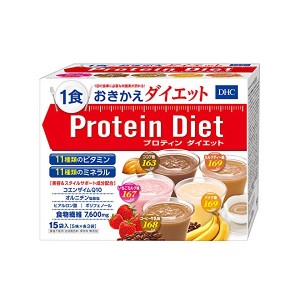 DHC プロティンダイエット 1箱 50g×15袋入（5味×各3袋） ダイエット プロテイン ダイエット 食品 DHC Protein Diet 【ギフト包装不可】
