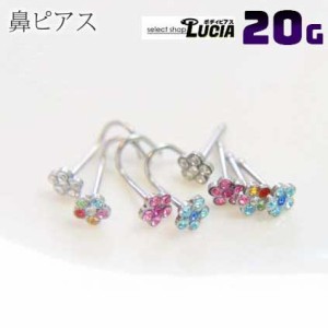 【全品P2倍】20G 細い ピアス ボディピアス 鼻ピアス 大きめフラワー 花 スクリュー ストレート 可愛い 金属アレルギー対応 316L 高品質 