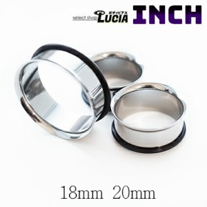 【全品P2倍】 ボディピアス ピアス シングルフレア アイレット 18mm 20mm インチ ミリ プラグ 定番 シンプル 金属アレルギー対応 316L 高