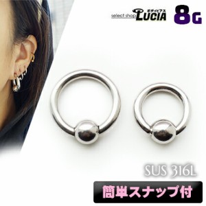 【全品P2倍】簡単 ワンタッチ 8G ボディピアス リング ピアス キャプティブビーズリング CBR フープ つけっぱなし 金属アレルギー対応 31