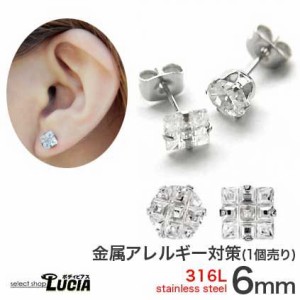 【全品P2倍】細い ピアス 金属アレルギー 片耳 表面カット 一粒ピアス シンプル 6mm 金属アレルギー対応 316L 高品質 ステンレス 立爪 フ