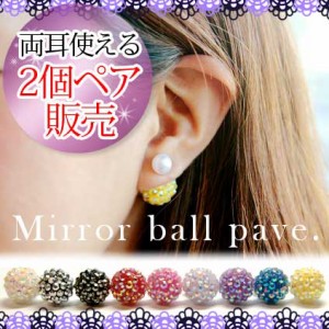 新到着 両耳販売】 【1ペア 4mm Pt900プラチナミラーボールピアス ...
