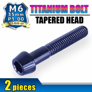 M6×35 P1.00 チタンボルト 2本セット 6mm 35mm ピッチ1.00 ブラック テーパーボルト キャップボルト クランクケース バイク ポイントカ