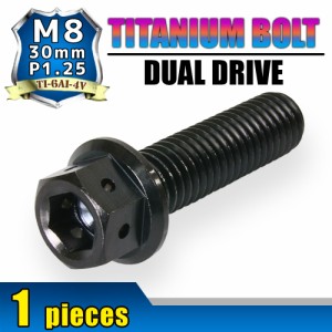 M8×30 P1.25 チタンボルト 1本 8mm 30mm ピッチ1.25 ブラック フランジ付 六角ボルト デュアルドライブ ハンドル周り バックステップ マ