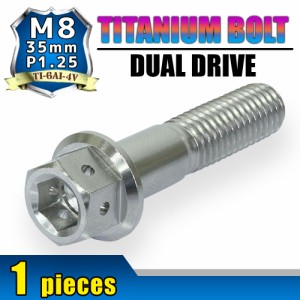 M8×35 P1.25 チタンボルト 1本 8mm 35mm ピッチ1.25 シルバー フランジ付 六角ボルト デュアルドライブ ハンドル周り バックステップ マ