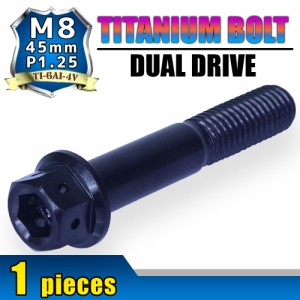 M8×45 P1.25 チタンボルト 1本 8mm 45mm ピッチ1.25 ブラック フランジ付 六角ボルト デュアルドライブ ハンドル周り バックステップ マ