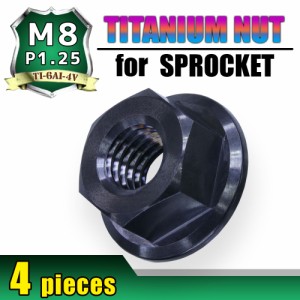 M8 P1.25 チタンナット スプロケットナット 4個セット 六角ナット フランジナット ブラック 8mm ピッチ1.25 ホンダ グロム125 モンキー12