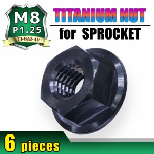 M8 P1.25 チタンナット スプロケットナット 6個セット 六角ナット フランジナット ブラック 8mm ピッチ1.25 ホンダ NSR250 NS250R RVF400