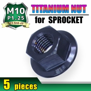 M10 P1.25 チタンナット スプロケットナット フランジナット 5個セット 六角ナット ブラック 10mm ピッチ1.25 ホンダ CBR250RR CBR400RR 