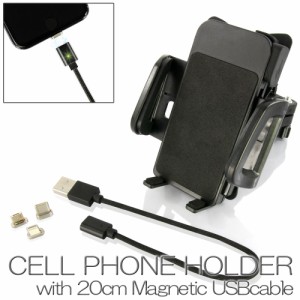 スマートフォン ホルダー 20cmUSBケーブルセット  携帯電話ホルダー USB 充電 2.4A 急速充電 iPhone Android