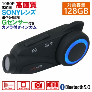 インカム バイク ドライブレコーダー M3 SONYレンズ カメラ付き Wi-Fi搭載 1080P 6人通話 Bluetooth 5.0 日本語取扱書 ヘッドセット 最大