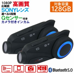 インカム バイク ドライブレコーダー M3 SONYレンズ カメラ付き Wi-Fi搭載 1080P 6人通話 Bluetooth 5.0 日本語取扱書 ヘッドセット 最大