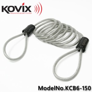 KOVIX(コビックス) セキュリティワイヤー 150cm KCB6 ロックワイヤー 1.5m コイルケーブル ヘルメットロック 南京錠 U字ロック ディスク