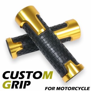 アルミグリップ ソフトタイプ アルマイト 滑り止めラバー ブロックパターン 22.2mm 汎用 ハンドル ゴールド バイク オートバイ パーツ カ