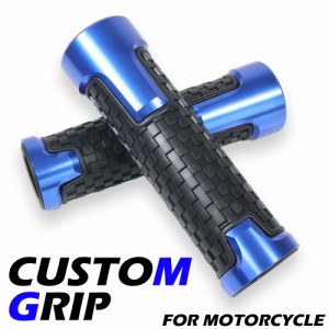 アルミグリップ ソフトタイプ アルマイト 滑り止めラバー ブロックパターン 22.2mm 汎用 ハンドル ブルー バイク オートバイ パーツ カス