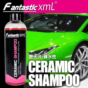 セラミックシャンプー コーティング 500ml 疎水 艶 光沢 洗車グッズ 自動車 バイク 便利 洗車用品 塗装 保護 簡単 メンテナンス