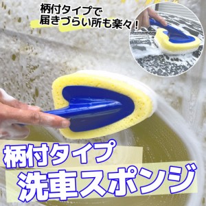 ホイールブラシ タイヤブラシ ロングタイプ 洗車用品 車 バイク オートバイ 便利 グッズ 隙間 細部 清掃 道具 疲れにくい