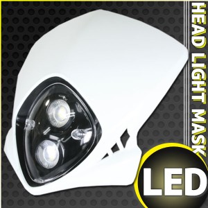 LED エンデューロヘッドライト ホワイト (Dトラッカー グラストラッカー DT50 WR250 ランツァ TW225 セロー DRZ50 RMX250 KDX220 モター