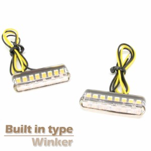 小型 埋め込み式 マイクロミニ ビルトイン LED ウインカー クリアレンズ 車検対応 2個セット オレンジ/アンバー発光