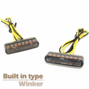 小型 埋め込み式 マイクロミニ ビルトイン LED ウインカー スモークレンズ 車検対応 2個セット オレンジ/アンバー発光